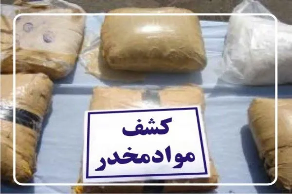 کشف بیش از یک کیلو گرم انواع مواد مخدر در نهاوند