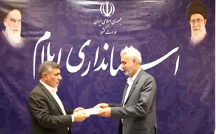 ابوالحسن مهدوی به&zwnj;عنوان سرپرست دفتر اجتماعی و فرهنگی استانداری ایلام منصوب شد