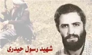 شهید رسول حیدری؛ مردی ایستاده در غبار