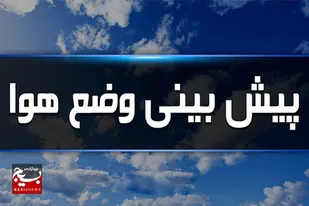 جیرفت و شهداد گرم&zwnj;ترین شهرهای کشور