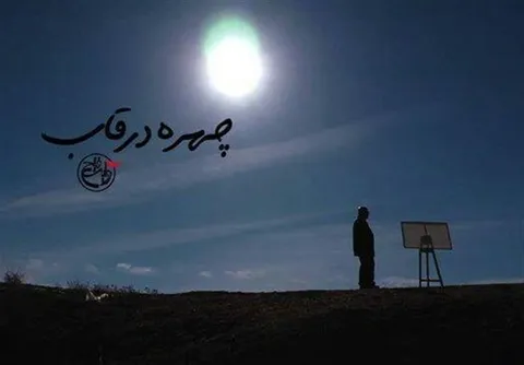 مستند جدید «روایت فتح» روی آنتن