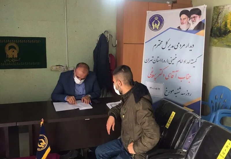 ملاقات مردمی مدیرکل کمیته امداد استان تهران سه شنبه  در پرند برگزار می شود