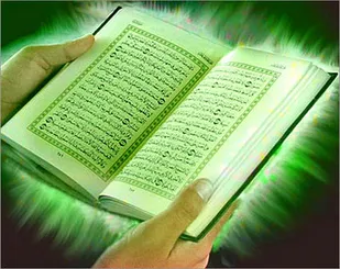 قرآن کریم نجات بخشی بی منت از سوی پروردگار