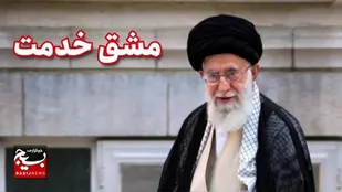 دلدادگان رهبر شهید برای میزبانی از زائران آماده&zwnj;اند