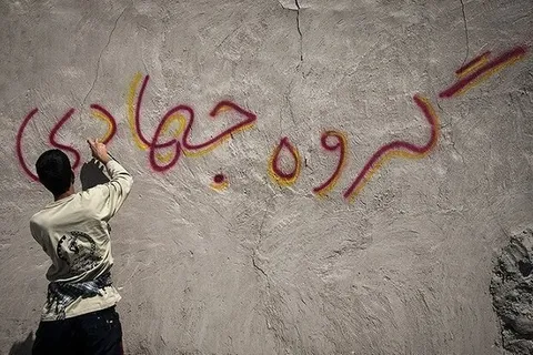 ۶۰ قهرمان، ۶ روستای بندرگز را بهاری کردند!