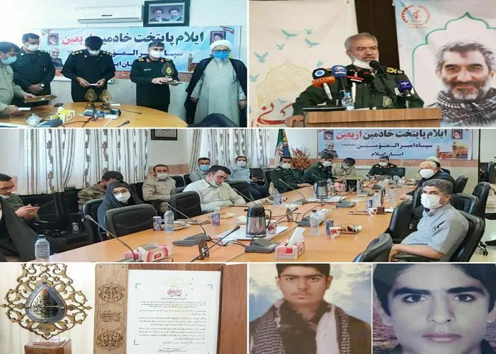دومین یادواره ملی شهدای جهادگر برگزار شد