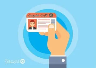 طرح سراسری عضویت رایگان و بخشودگی جرایم دیرکرد در کتابخانه&zwnj;های عمومی آذربایجان شرقی