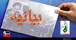 حضور پر شور در راهپیمایی 44سالگی انقلاب اسلامی
