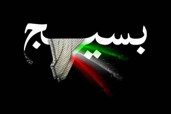 اجرای بیش از ۱۵۰ برنامه ویژه هفته بسیج در دشتستان