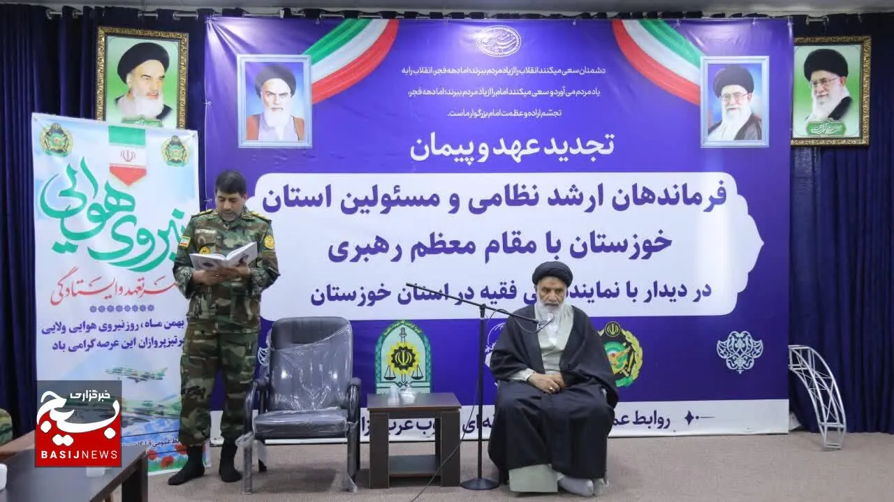 ارتش، ستون فقرات پیروزی انقلاب اسلامی 
