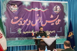 همایش انس و&zwnj; مودت کارکنان سپاه شاهرود با فرمانده سپاه استان سمنان برگزار شد+ تصاویر