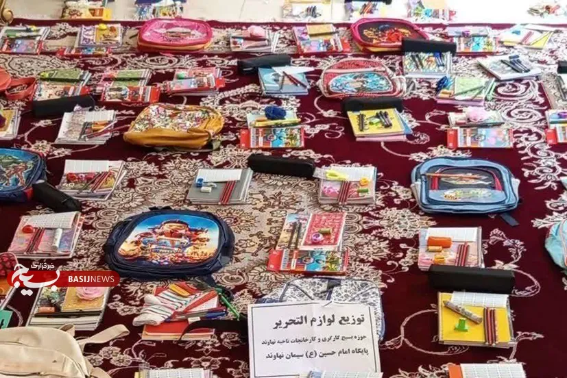 لبخند شادی بر لبان دانش‌آموزان کم‌برخوردار همدان