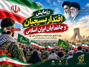 رزمایش بزرگ بسیجیان و جانفدایان ایران اسلامی در دلوار برگزار  می شود