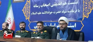 حجت الاسلام رخبین: رسانه فقط ناقل خبر نیست، بلکه سازنده فهم است