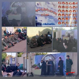 یادواره شهدا"آبروی محله"در راین برگزار شد.