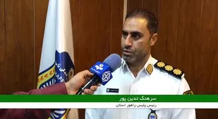 اعلام محدودیت&zwnj;های ترافیکی مراسم جان&zwnj;فدایان ۲ در خرم&zwnj;آباد