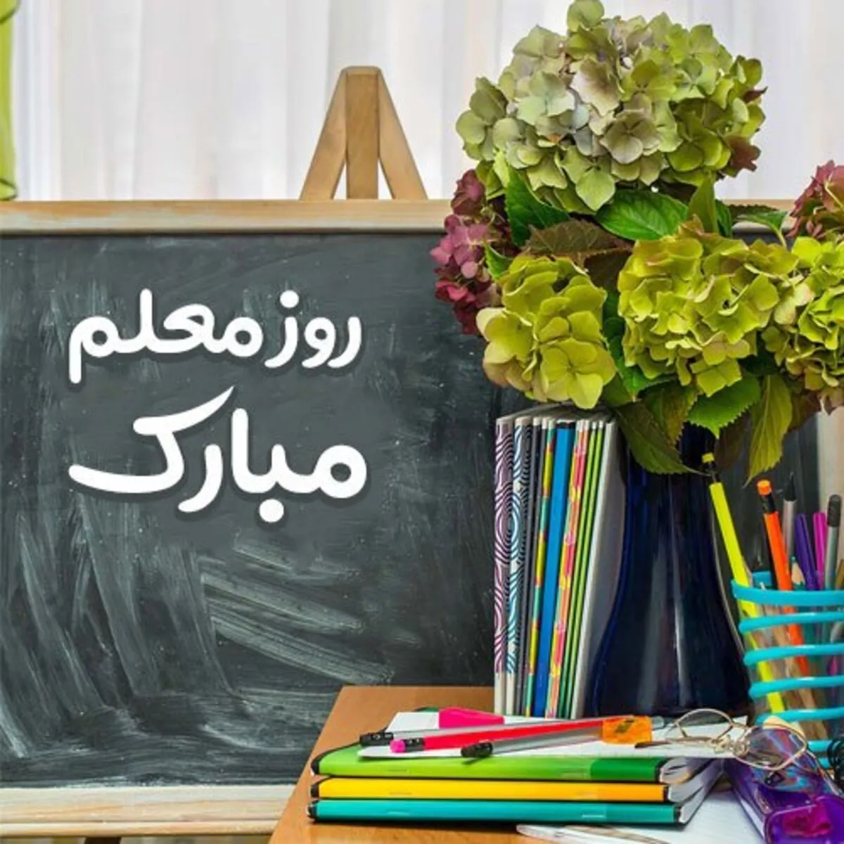 پای صحبت های معلمی پیشکوست از خطه کرمانشاه