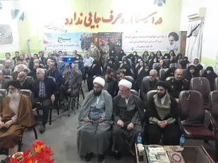 یادواده شهدای بندر انزلی برگزار شد.