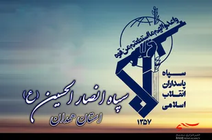 پیام تقدیر سپاه انصار الحسین(ع) از مدال&zwnj;آوری ورزشکاران همدانی در بازی&zwnj;های آسیایی جاکارتا