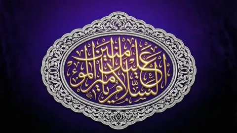 ۱۰ اقدام عملی حضرت علی(ع) برای نظام‌مند ساختن بیت‌المال