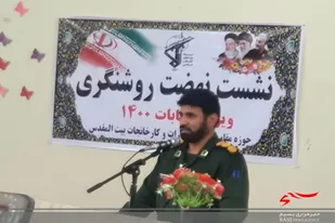 وظیفه بسیج در همه عرصه&zwnj;ها روشنگری است/انتخابات گامی در راستای احقاق حق مسلم خود میباشد.
