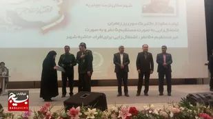 انتخاب محصول بانوی کارآفرین و فناور شاندیزی به عنوان محصول برگزیده قرارگاه اقتصاد مقاومتی خراسان رضوی + فیلم + تصاویر