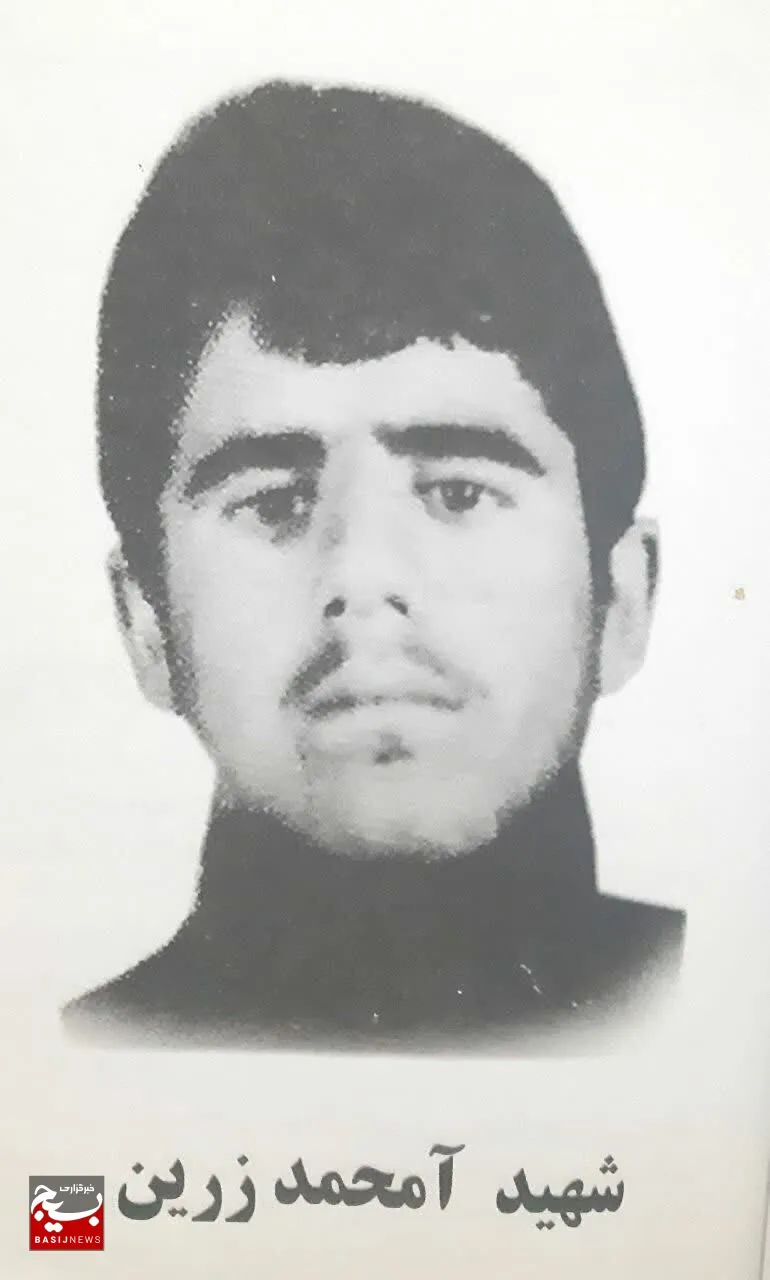 زندگی نامه شهید آمحمد زرین از روستای بن شوار صیدون