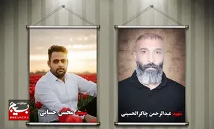روایتی از زندگی دو کشتی&zwnj;گیر شهید جنگ تحمیلی سوم