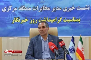 افزایش تعرفه‌ها به دلیل هزینه‌های بالای توسعه زیرساخت‌ها و نگهداری شبکه‌ها است.