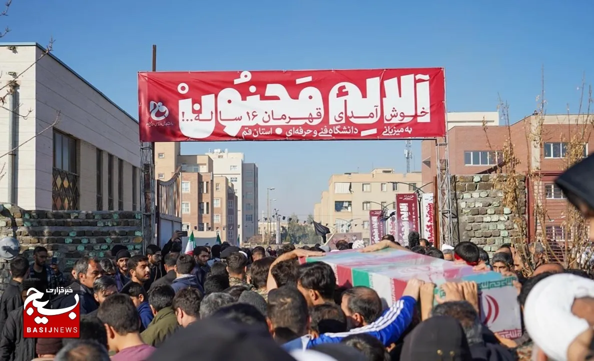 گمنامی آمد تا ره گم نکنیم، او آمد تا رسم عشق کند