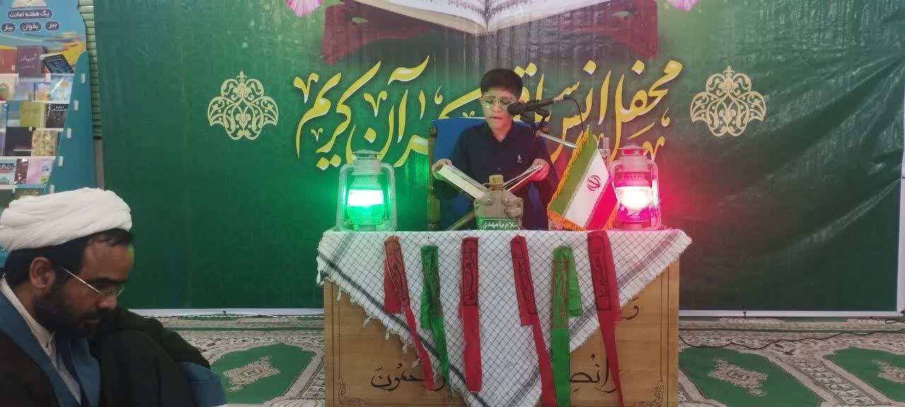 برگزاری محفل انس با قرآن کریم هدیه به روح ملکوتی شهید سید حسن نصرالله برگزاری محفل انس با قرآن کریم هدیه به روح ملکوتی شهید سید حسن نصرالله