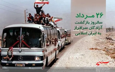 خاطره جالب از شجاعت مثال زدنی یک نوجوان/ تغییرات خانواده پس از بازگشت برایم عجیب بود