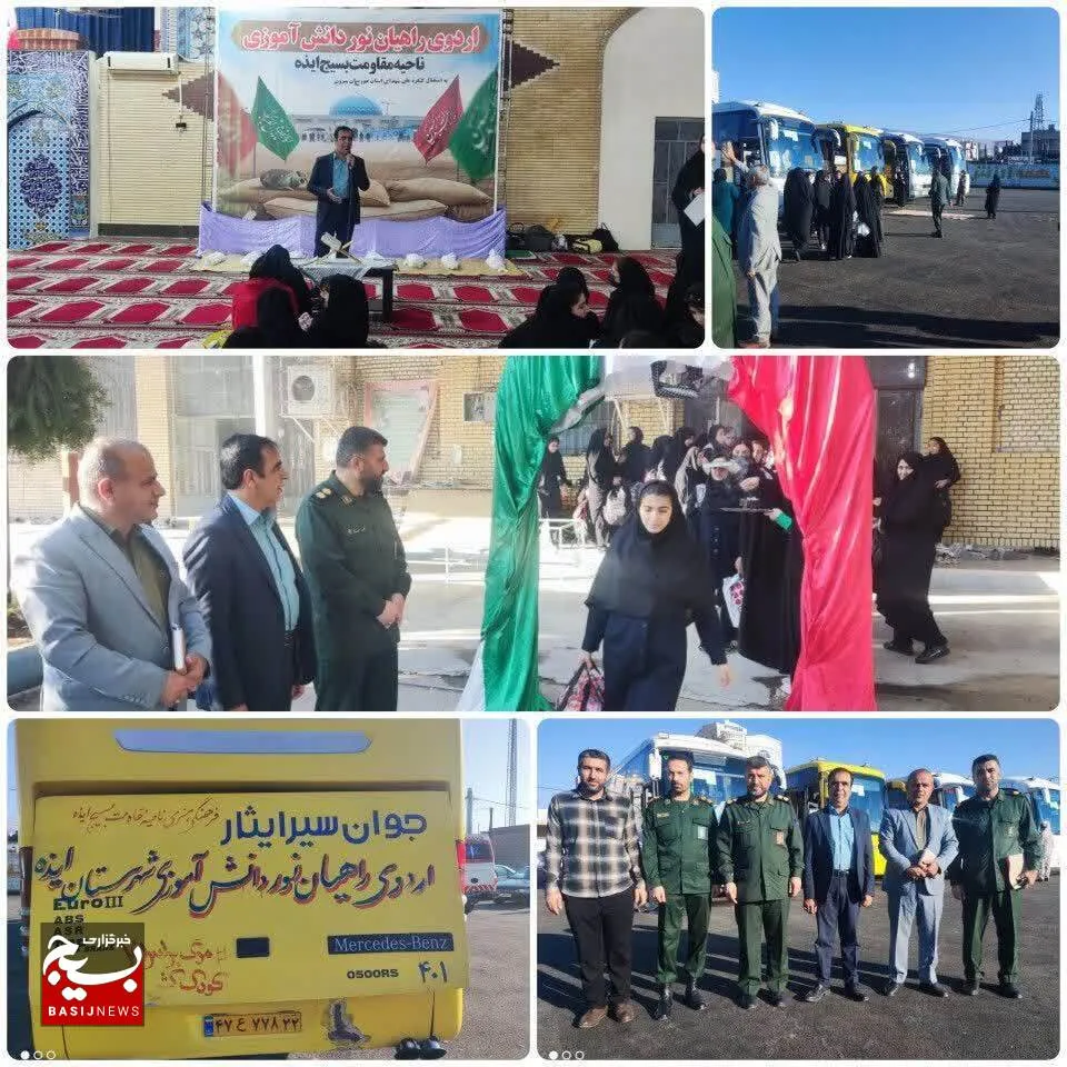 آغاز اردوی راهیان نور دانش آموزی با اعزام ۱۵۶ دانش آموز دختر مقطع متوسطه دوم