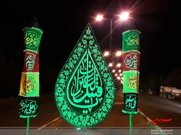 نماد عاشورایی در ۳ نقطه ازشهر نصب شد