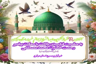 آزادی ۱۹ زندانی جرائم غیرعمد در استان مرکزی