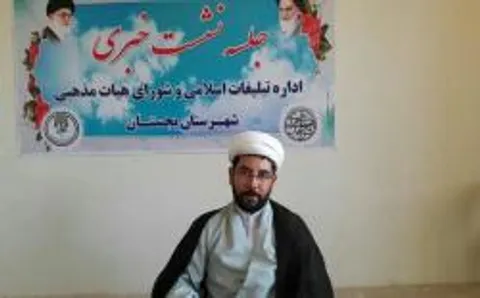ضعف برخی از هیات امنا و روحانیون عامل عدم جذب جوانان به مساجد