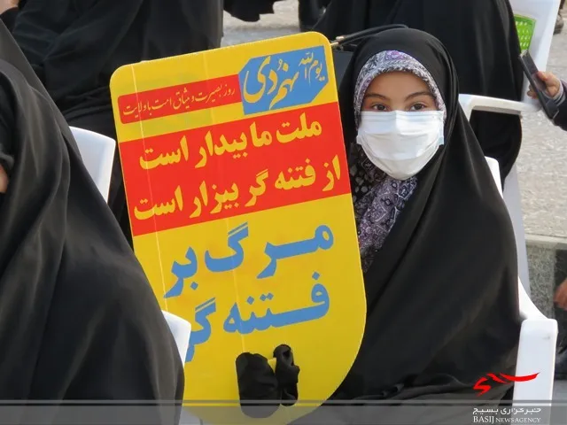 حماسه نهم دی ماه در دشتستان