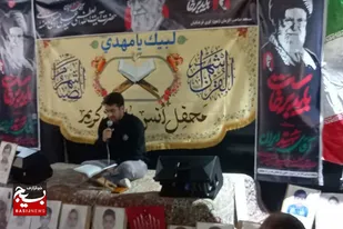 طنین آیات وحی در فیروزان