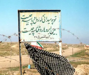 شرهانی، بقیع یادمان&zwnj;ها