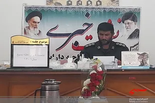 از حفر چاه و آبرسانی تا توزیع هزاران بسته معیشتی، لوازم التحریر و جهیزیه به مناسبت هفته بسیج در داراب
