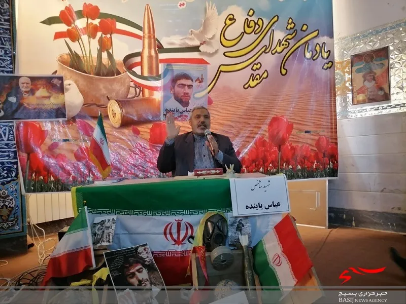 یادواره شهید پاینده در هنرستان ثامن الائمه قم برگزار شد