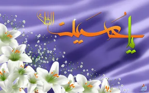 ماجرای نام گذاری امام حسین(ع)
