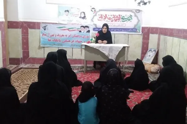 امر به معروف و نهى از منكر ضامن اجراى تمام فرائض الهى است