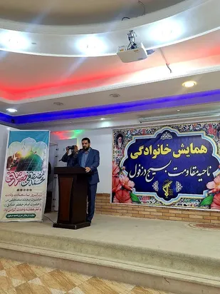خدمت&zwnj;رسانی به خانواده کارکنان، از اولویت&zwnj;های مدیریتی ناحیه مقاومت بسیج دزفول است