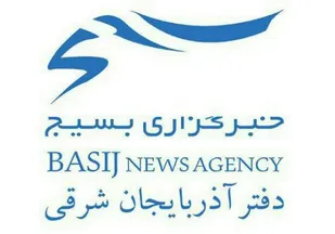 خبرگزاری بسیج در آذربایجان شرقی رتبه برتر خبرگزاری در کشور