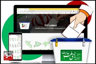 &nbsp;با حضورمان دشمن را ناامید می&zwnj;کنیم+فیلم