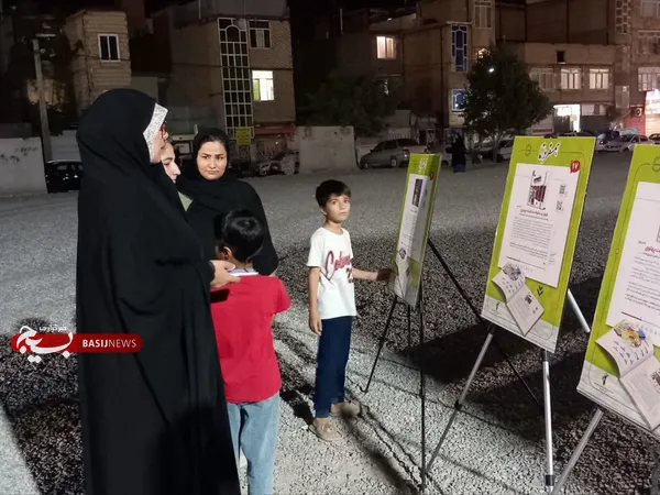 همسفر دانا