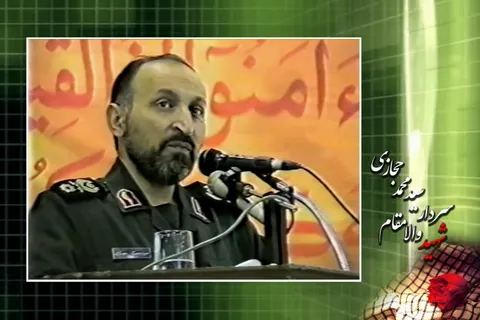 نماهنگ/ برسان سلام ما را...