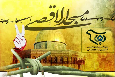 بیانیه سازمان 