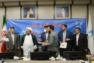 آیین تکریم و معارفه فرماندهان بسيج دانشجویی دانشگاه آزاد اسلامی و پردیس شهید باهنر همدان